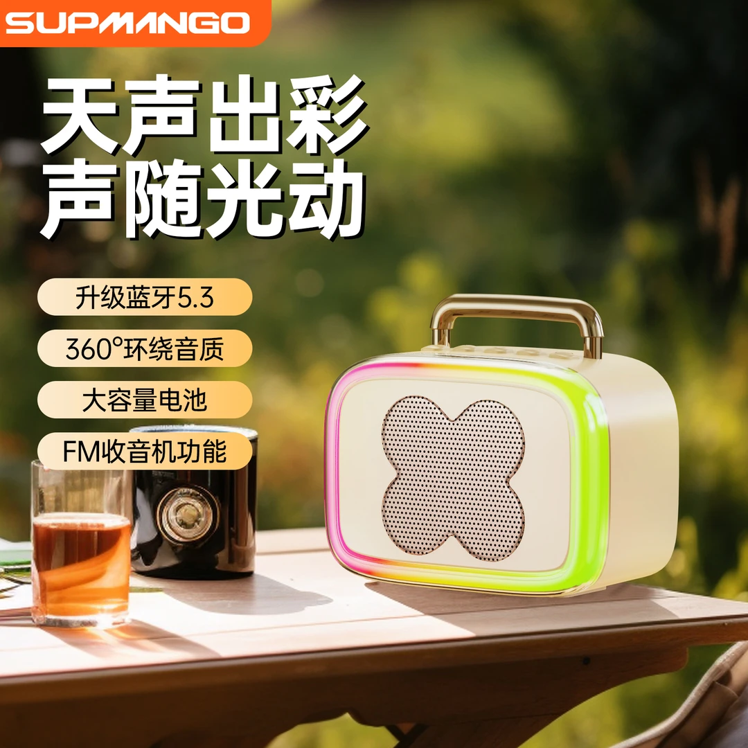 无线蓝牙音响RGB炫彩无线迷你低音炮插卡便携式创意户外手提音箱