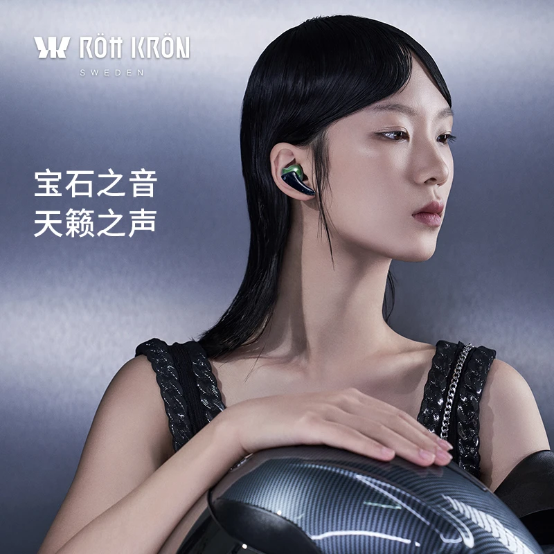 ROttKRON瑞典乐旷陶瓷蓝牙耳机全陶瓷音腔时尚穿戴设备极地绿光