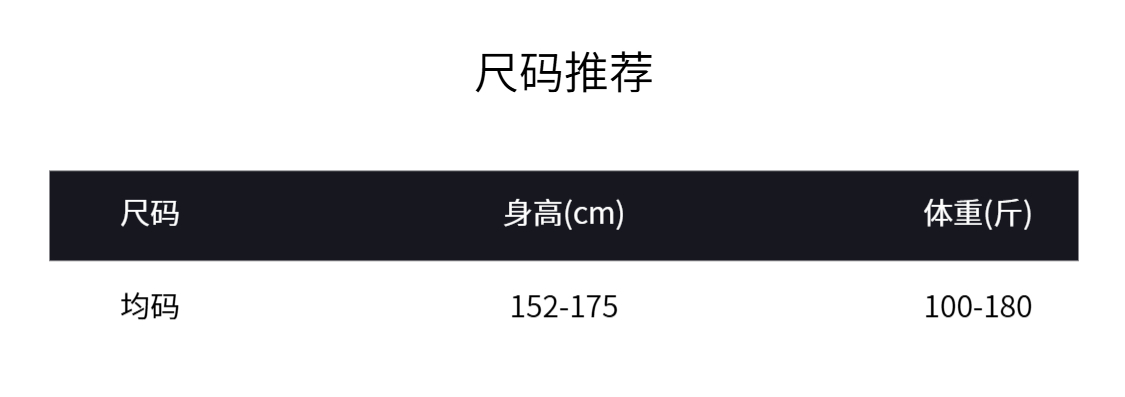 时尚大码女装001-025