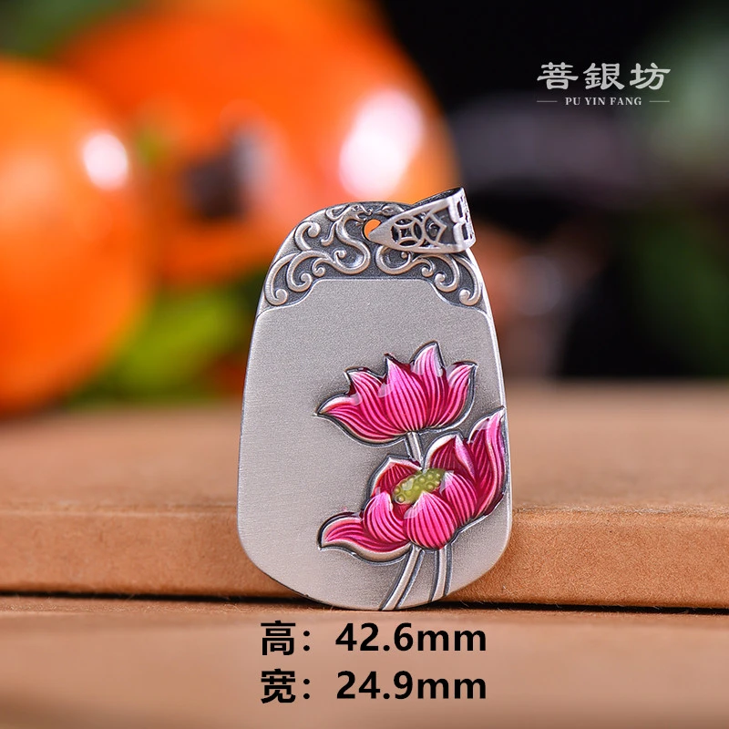 吊坠足银珐琅 【菩银坊】双莲花古法无事牌