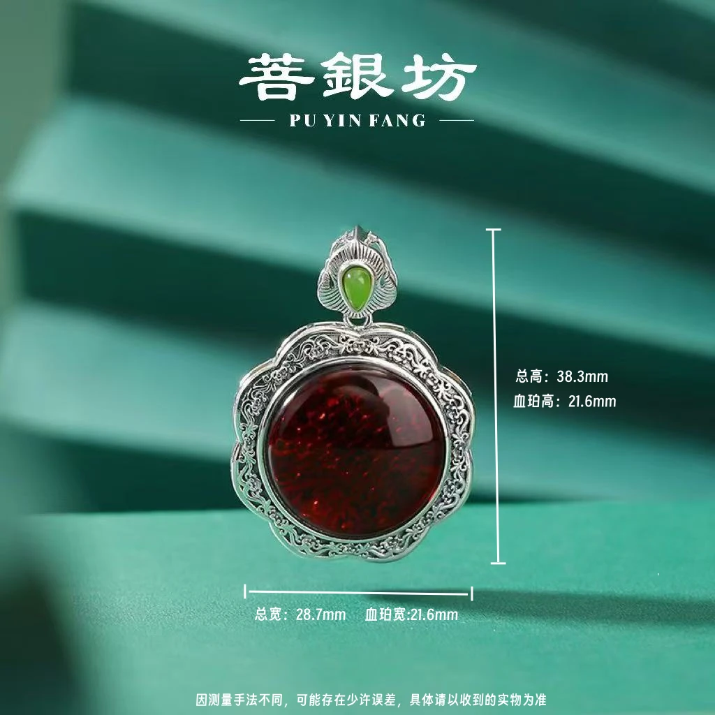 【菩银坊】S925银喜上眉梢血珀香囊吊坠 气质 国潮