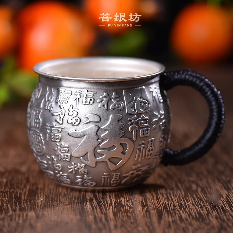 足银银制品 【菩银坊】百福主人杯 足银999 手工錾刻 80g左右