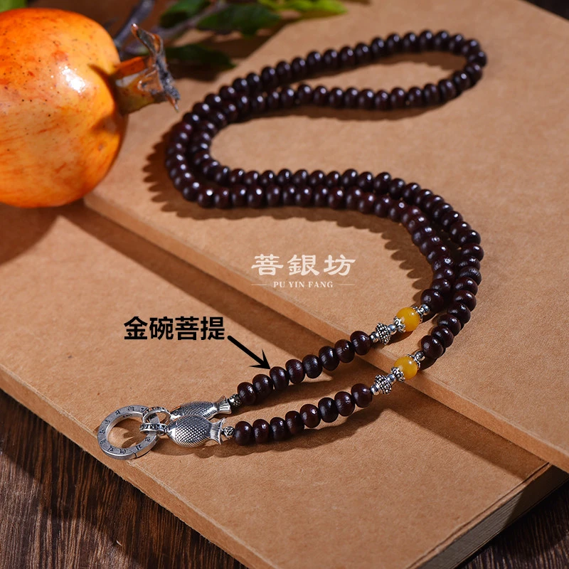 链子925银木质 【菩银坊】双鱼金碗菩提百搭链，万能扣，65cm