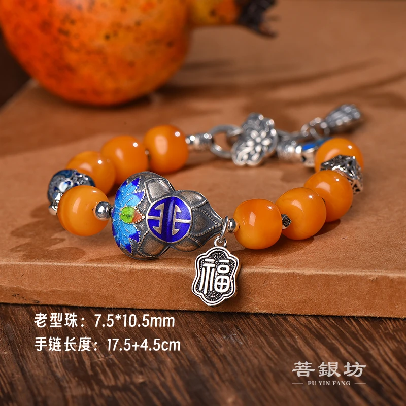 【菩银坊】蜜蜡 福禄双全 葫芦手链 7.5*10.5老型珠 长17.5+4.5cm