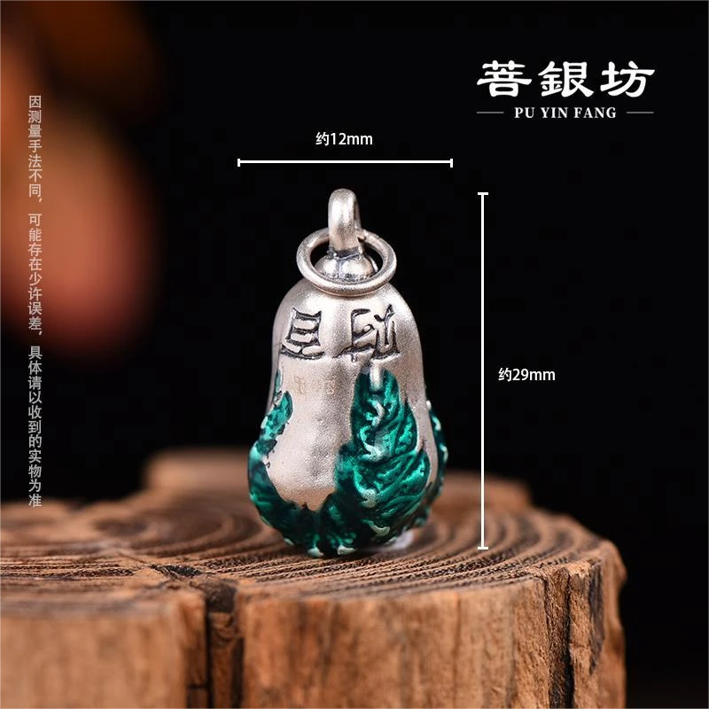 吊坠足银 【菩银坊】白菜吊坠 精致 百搭 简约
