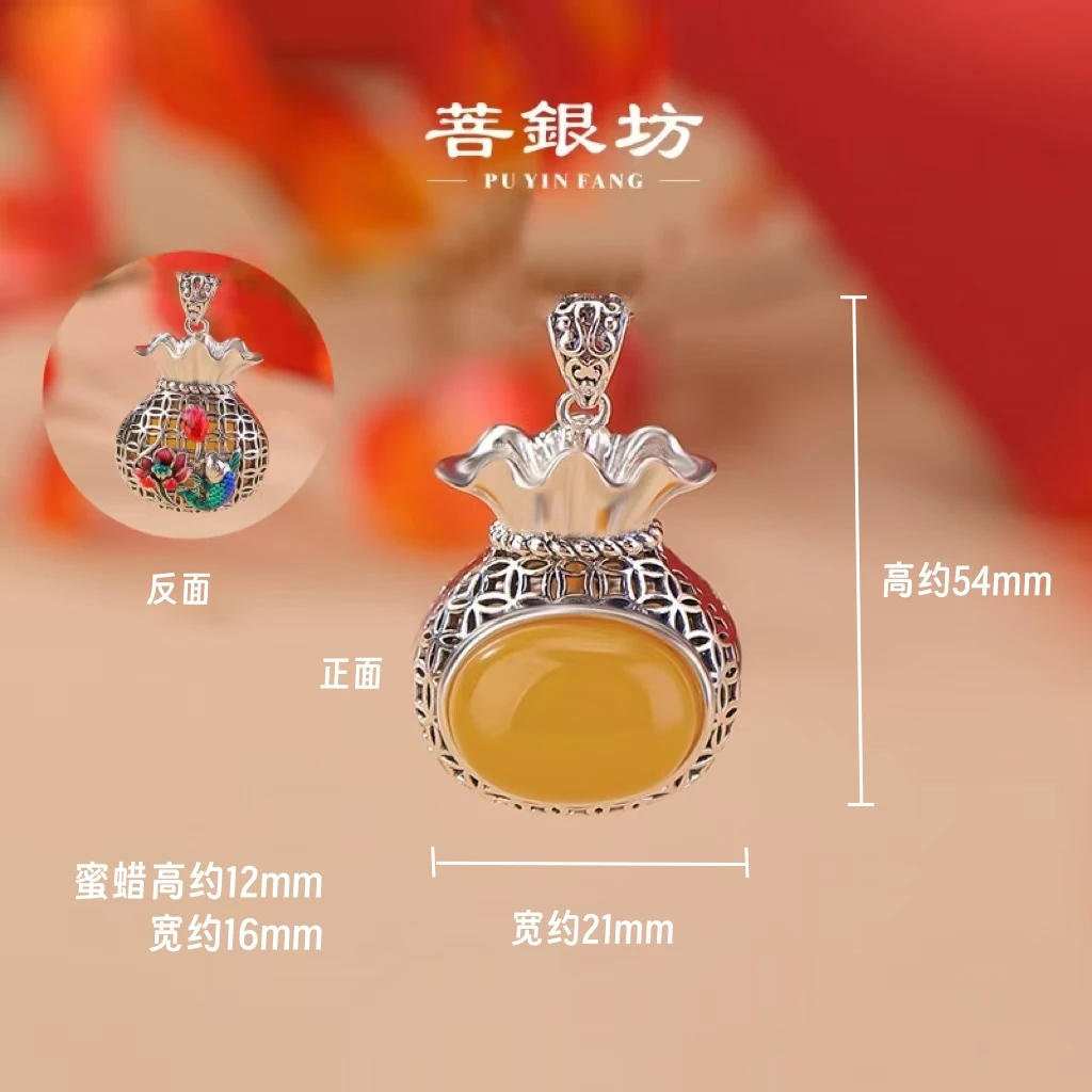 【菩银坊】925银蜜蜡 福气满满 鱼戏莲花吊坠 气质 百搭 民族风