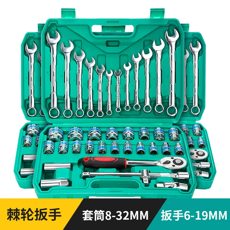 套装棘轮工具套装选择汽修工具维修专用套筒工具套装工具套装多种