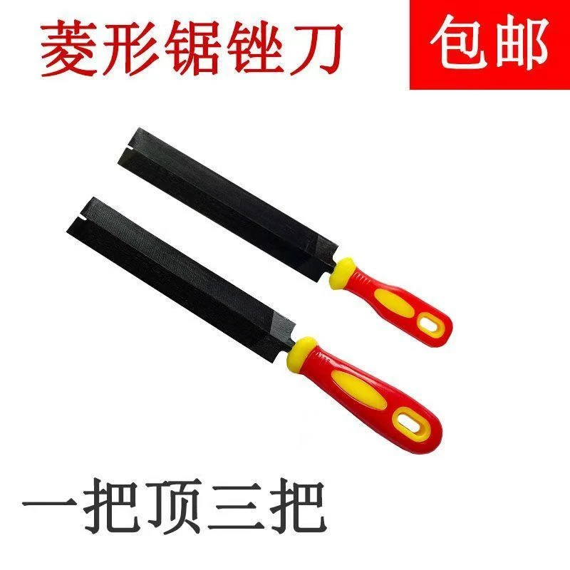 锯锉伐锯功能木工手锯打磨菱形功能细齿专业钢锉发锯锉修边整形挫