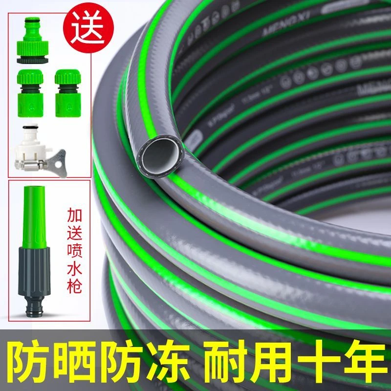 耐用高压家用自来水pvc防爆管洗车浇地浇花管耐磨通用方便软管