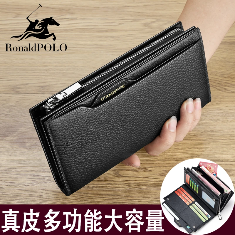 【专柜品质】保罗新款真皮长款钱包大容量卡包多卡位男款手拿包一体