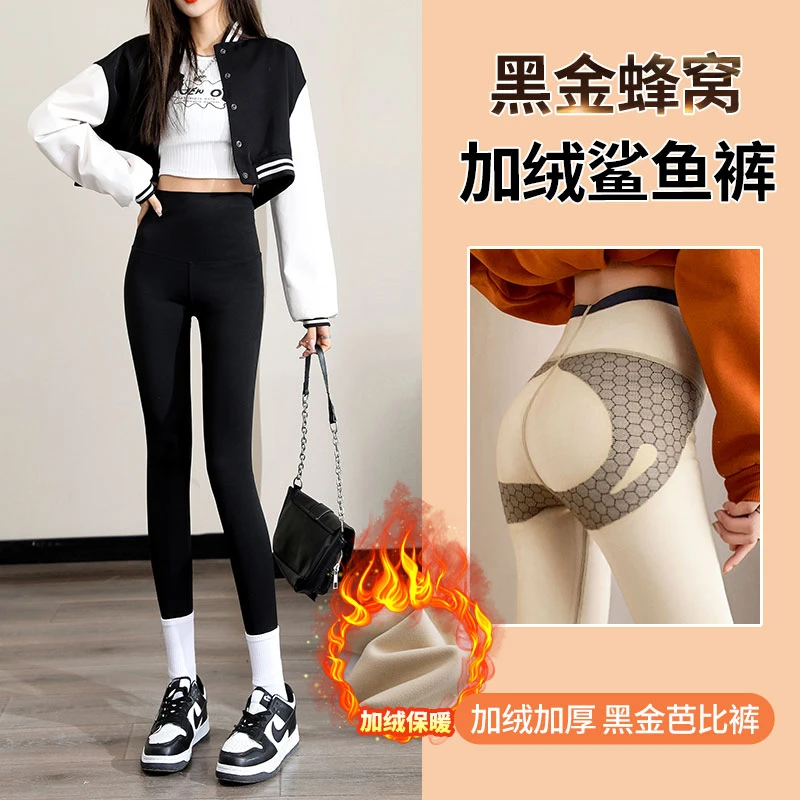 【小侨专享】黑金加绒芭比裤秋冬鲨鱼裤高腰紧身显瘦收腹提臀
