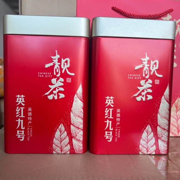 英德红茶，英红九号，9号红茶，老树高香红茶浓香秋芽500克两罐