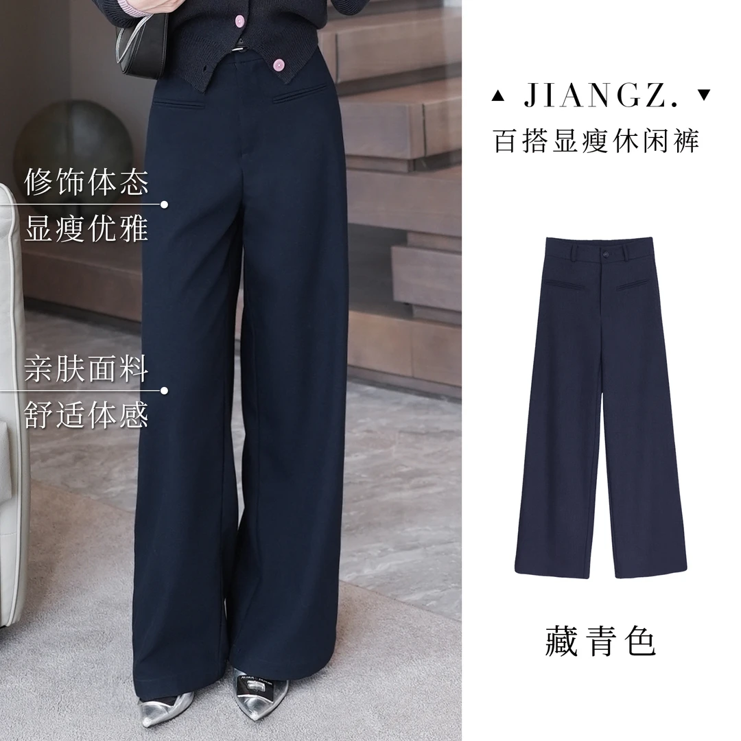 panii【蔚蓝海岸】秋季设计感显腿长优雅藏青色休闲裤24K3116