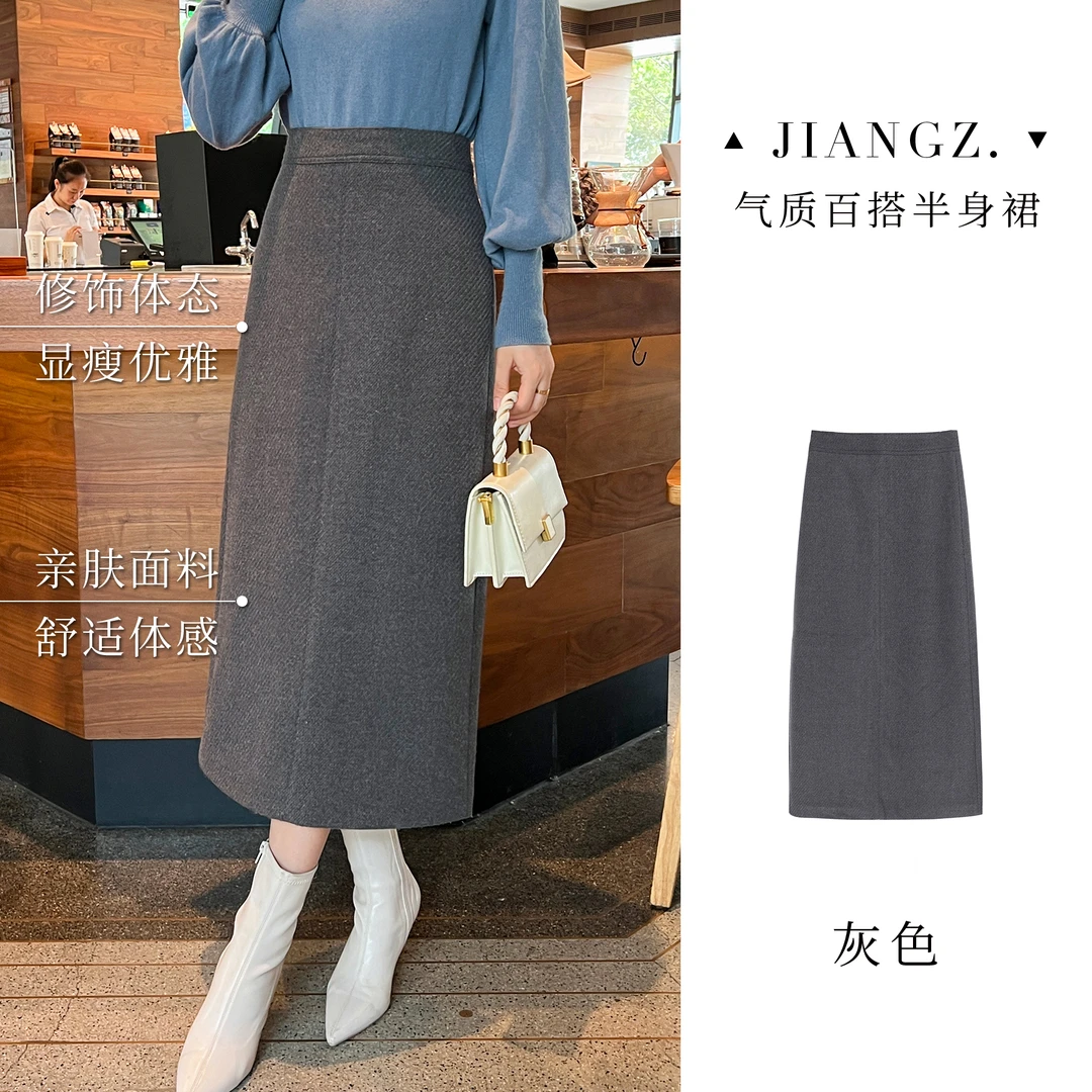 panii高级感斜纹毛呢通勤半身裙高腰显瘦直筒裙23B0090