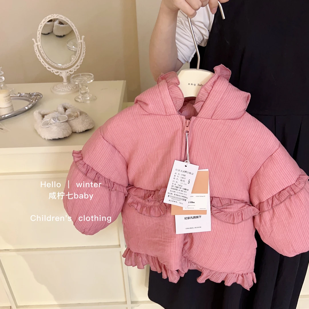 【现现】冬季女童90白鸭绒羽绒服宝宝连帽花边中长款加厚外套洋气