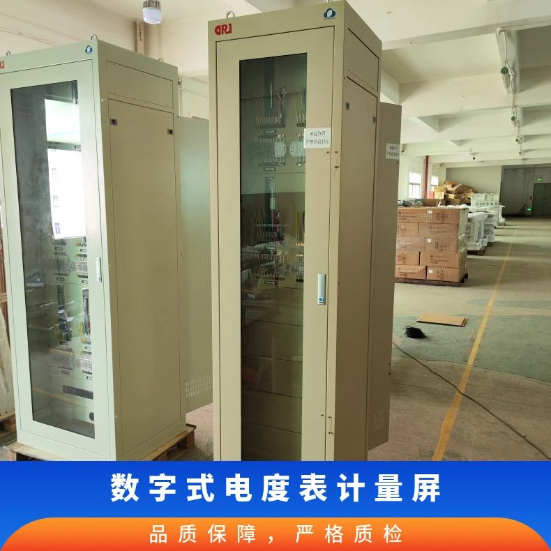 德瑞佳 数字式电度表计量屏 表位按需 规格颜色支持定制