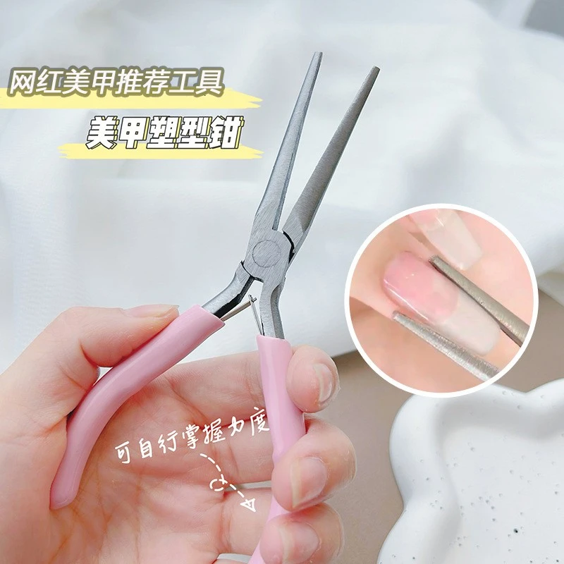 暮色罗格高品质多功能美甲专用工具2024年网红新款高精美甲塑形钳