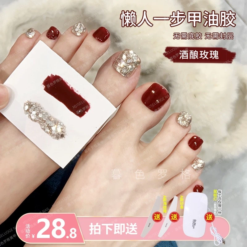 暮色罗格新款懒人一步胶美甲油胶2024年超闪亮片不发灰显白光疗胶