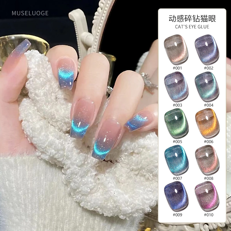 暮色罗格2024新款动感碎钻猫眼系列10色套装甲油胶流行百搭光疗胶