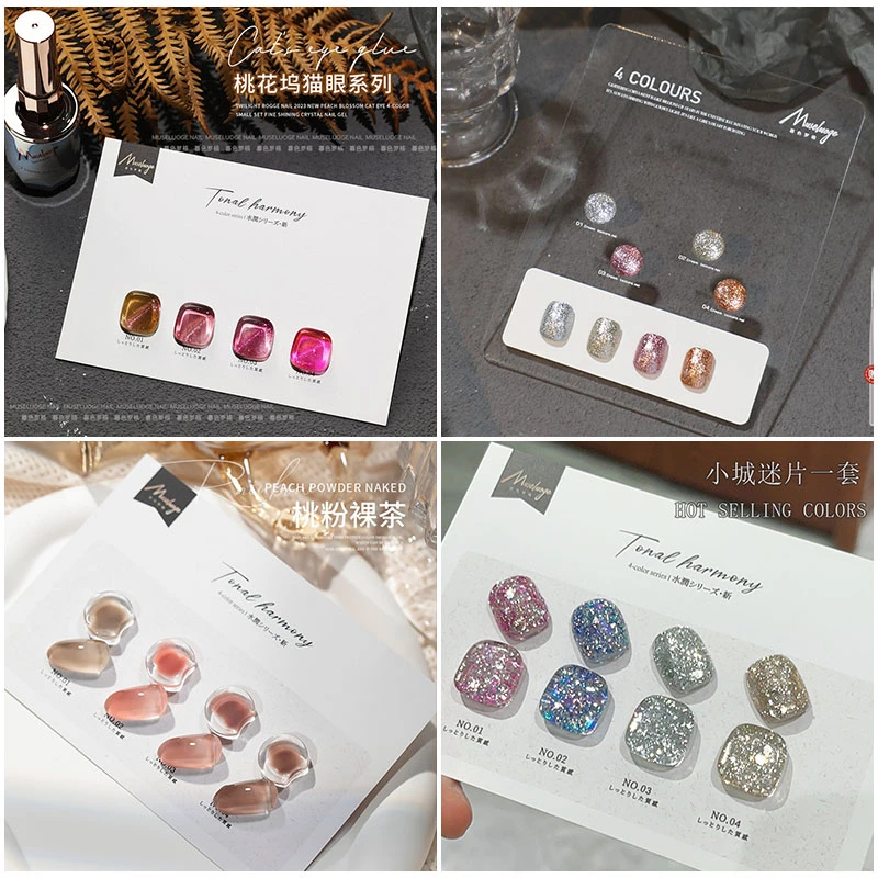 暮色罗格美甲4色系列甲油胶2024网红流行新款显白流美甲专用甲胶