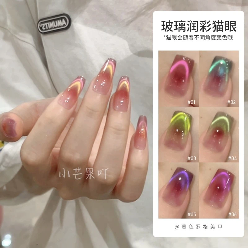 暮色罗格美甲2024年夏季新款玻璃润彩猫眼6色甲油胶显白晶石猫眼
