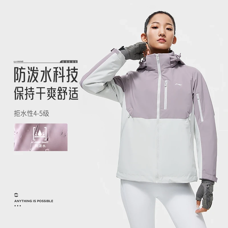 李宁健身系列女子加绒保暖防泼水宽松三合一运动风衣套装 AWBT014