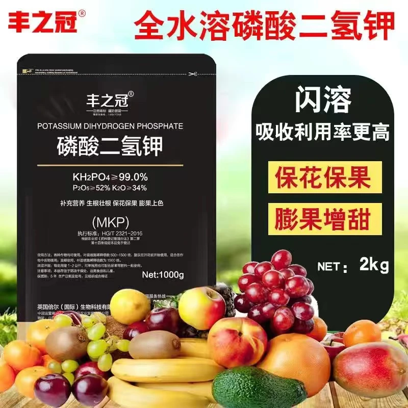 磷酸二氢钾叶面肥通用磷钾肥家用养花促花肥磷肥杜高农用水溶肥料