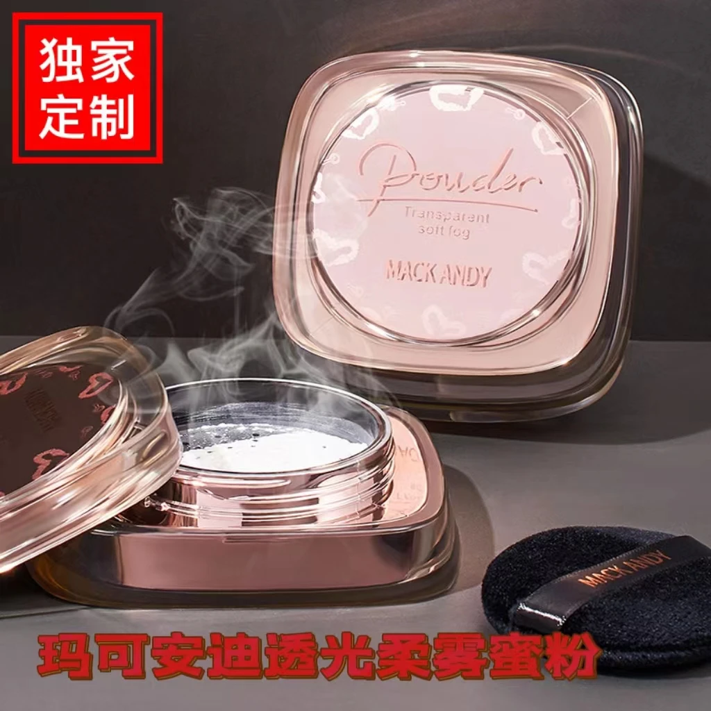 玛可安迪透光柔雾妆感蜜粉散粉定妆控油持久雾面便携防水防汗珠光