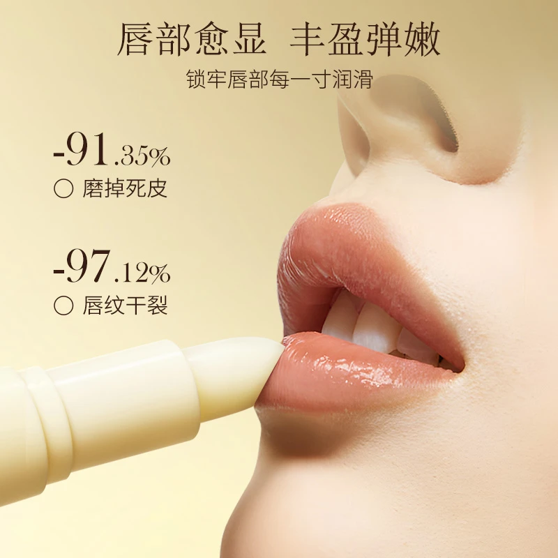 【拍一发二】OPOSi凡士林保湿润唇膏打底滋润水润修护秋冬滋养润护