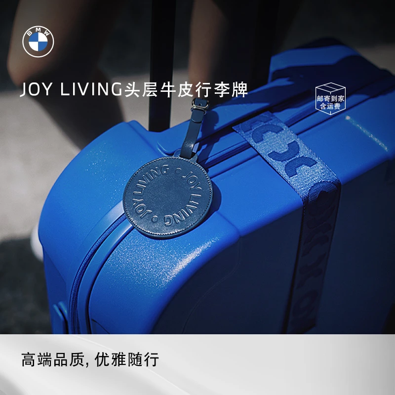 【生活好物】JOY LIVING「悦享生活」头层牛皮行李牌