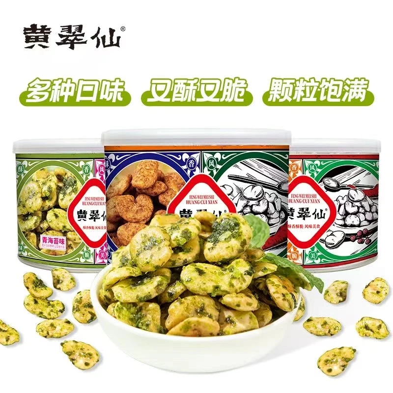 黄翠仙蚕豆云南保山特产绿蚕豆炒货牛肉蒜香酥香辣味休闲零食罐装