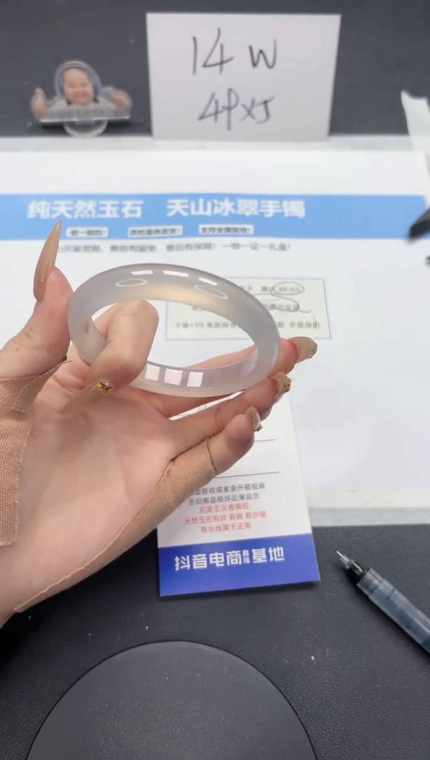 【闪购商品】石英质玉手镯未镶嵌A398-56.1