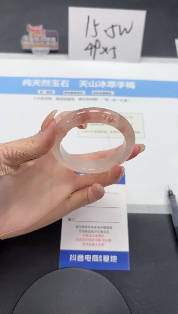【闪购商品】石英质玉手镯未镶嵌A386-52.4