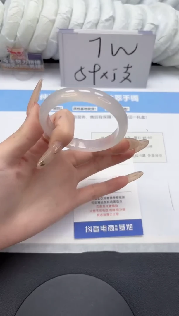 【闪购商品】石英质玉手镯未镶嵌A303-51