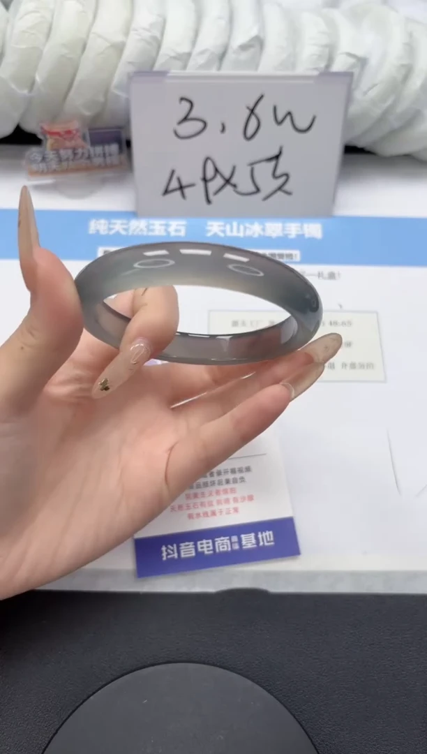 【闪购商品】石英质玉手镯未镶嵌A105-61.5