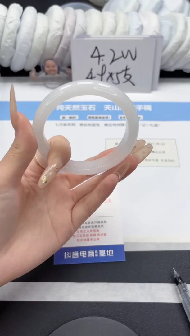 【闪购商品】石英质玉手镯未镶嵌A175-58.6