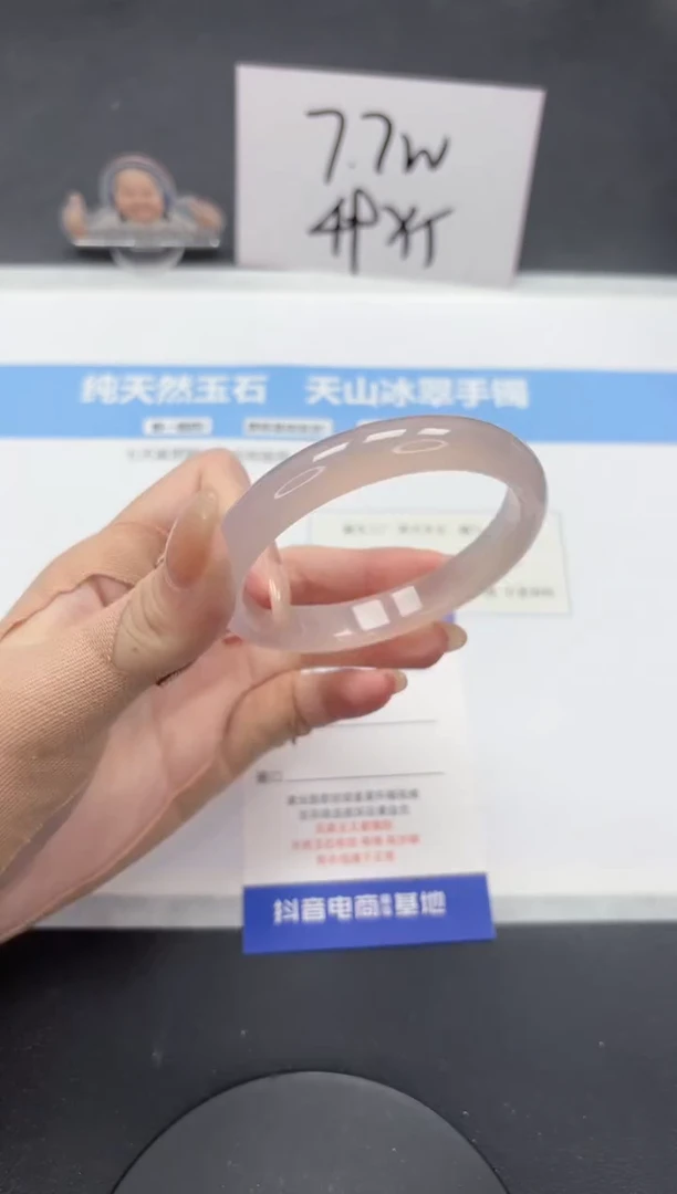 【闪购商品】石英质玉手镯未镶嵌A223-58.7