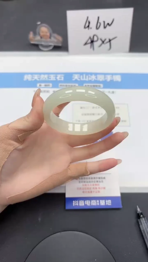 【闪购商品】石英质玉手镯未镶嵌A92-53.8