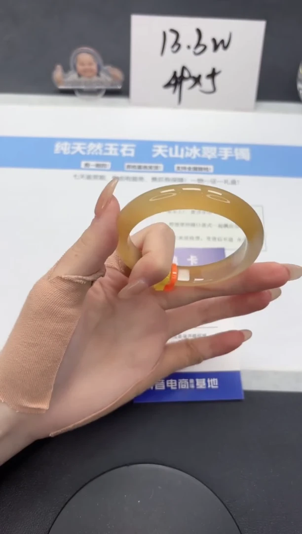 【闪购商品】石英质玉手镯未镶嵌A372-54.4