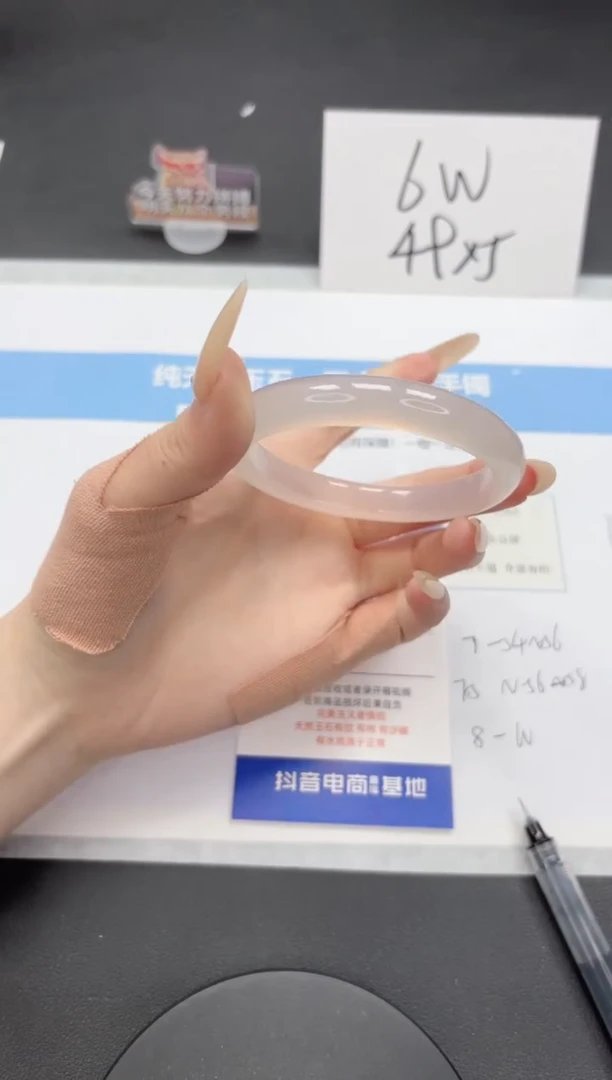 【闪购商品】石英质玉手镯未镶嵌A221-58.2