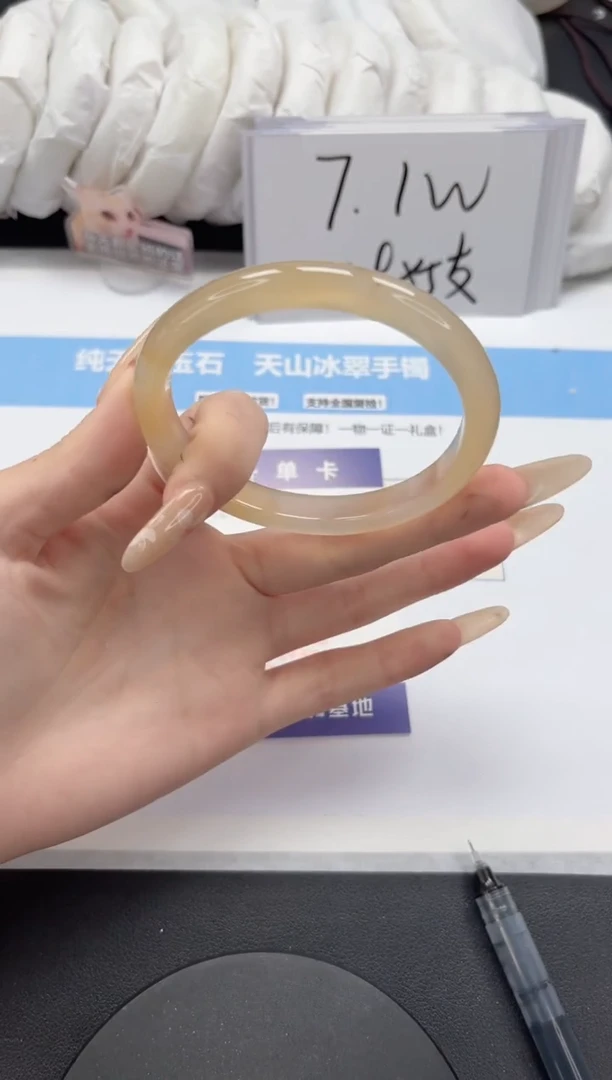 【闪购商品】石英质玉手镯未镶嵌A235-62.2