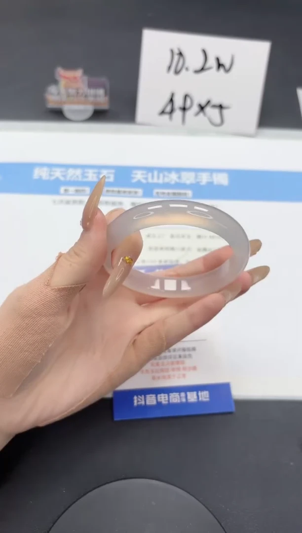 【闪购商品】石英质玉手镯未镶嵌A241-58.2
