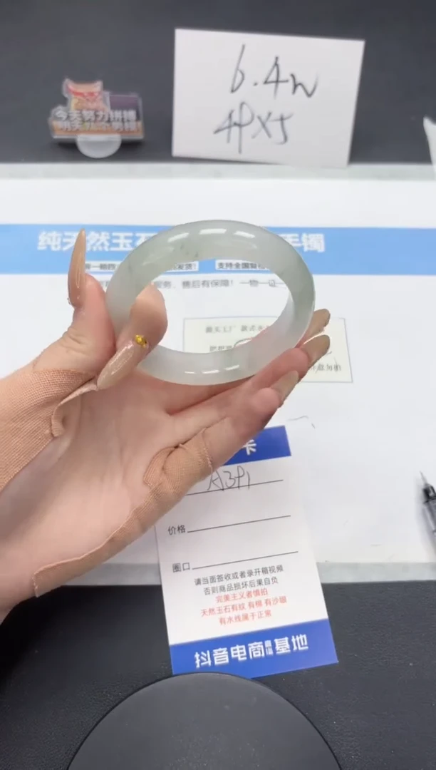 【闪购商品】石英质玉手镯未镶嵌A391-56.2
