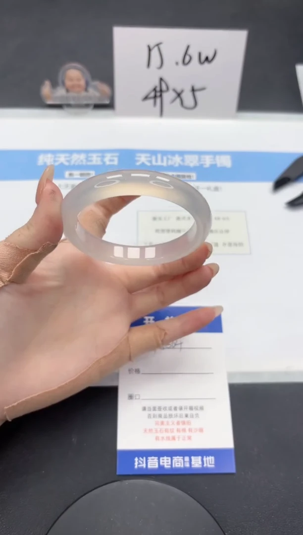 【闪购商品】石英质玉手镯未镶嵌A364-56.7
