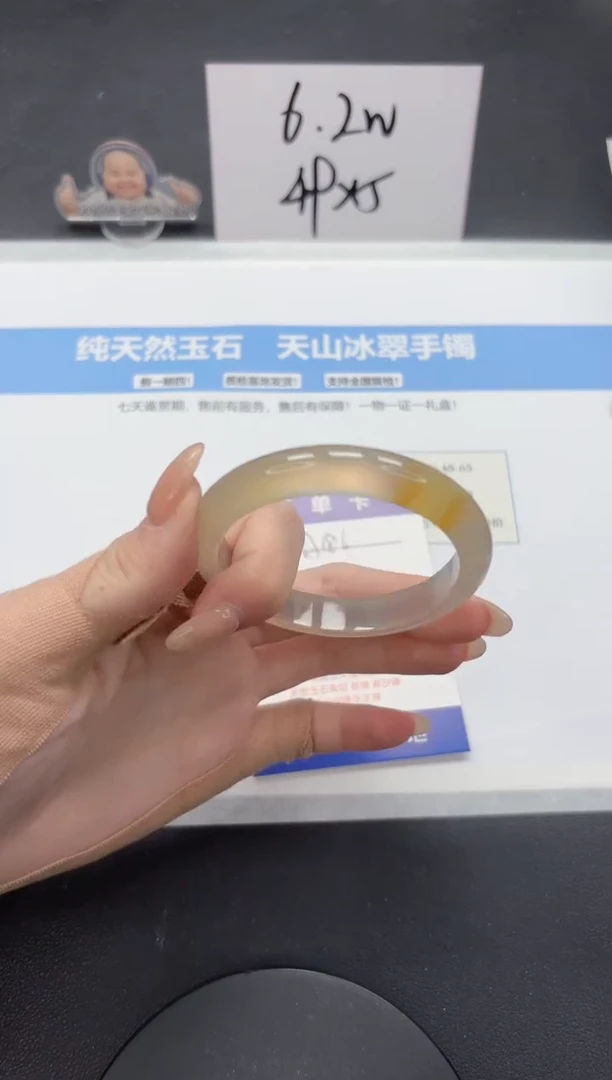 【闪购商品】石英质玉手镯未镶嵌A186-51.9
