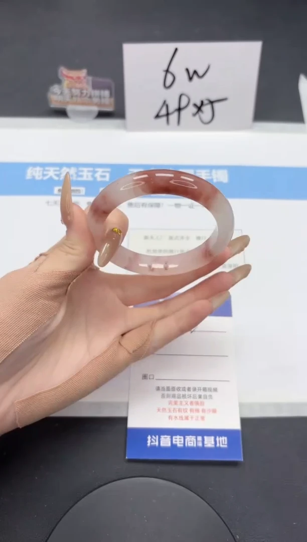 【闪购商品】石英质玉手镯未镶嵌A112-55.8