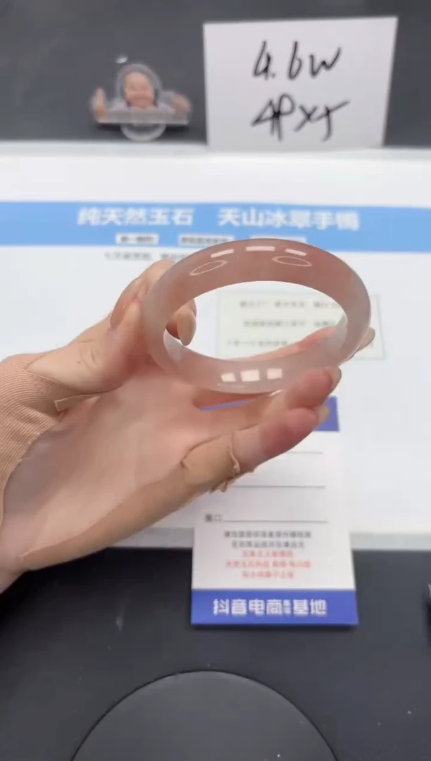 【闪购商品】石英质玉手镯未镶嵌A78-58.2