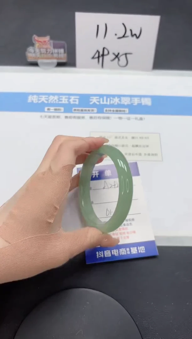 【闪购商品】石英质玉手镯未镶嵌A292-61.8