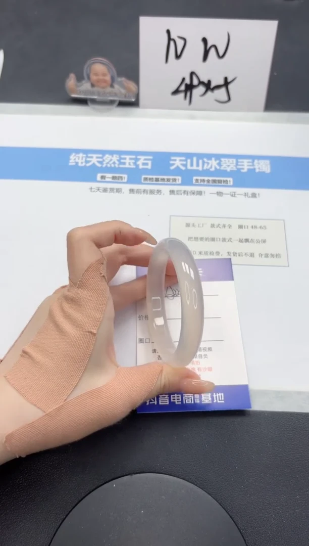 【闪购商品】石英质玉手镯未镶嵌A229-56.6