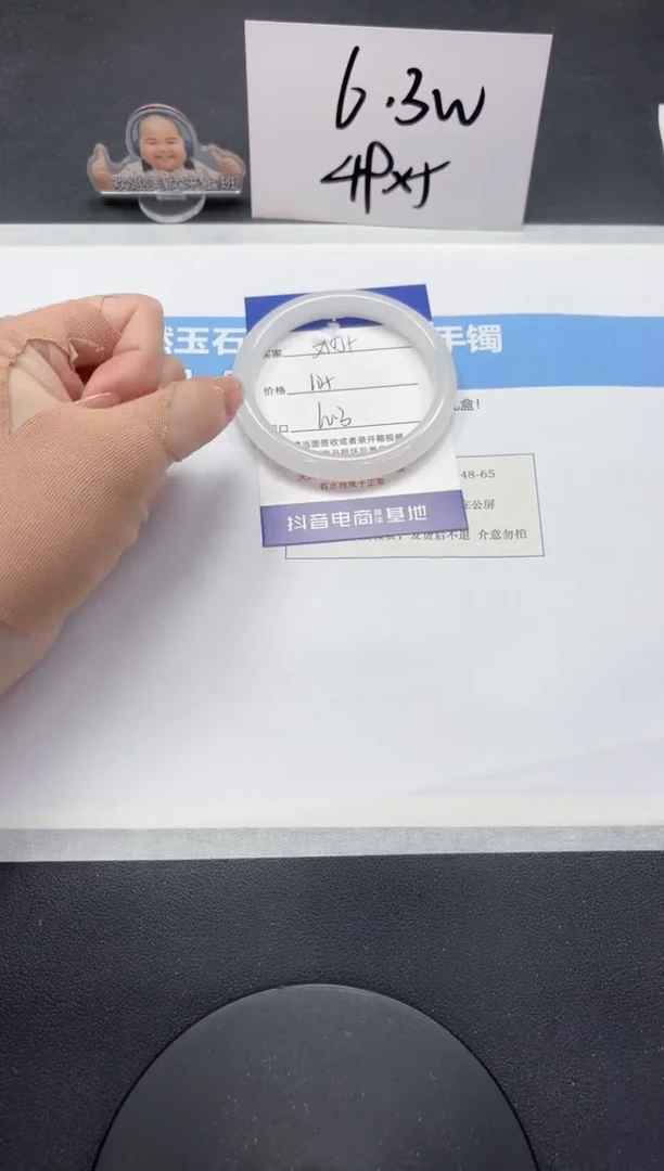 【闪购商品】石英质玉手镯未镶嵌A155-60.3